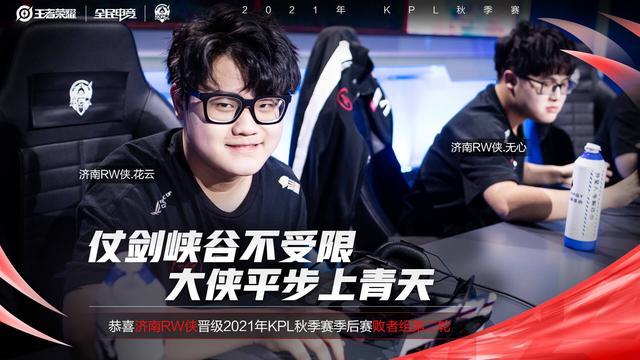 乌球场上演