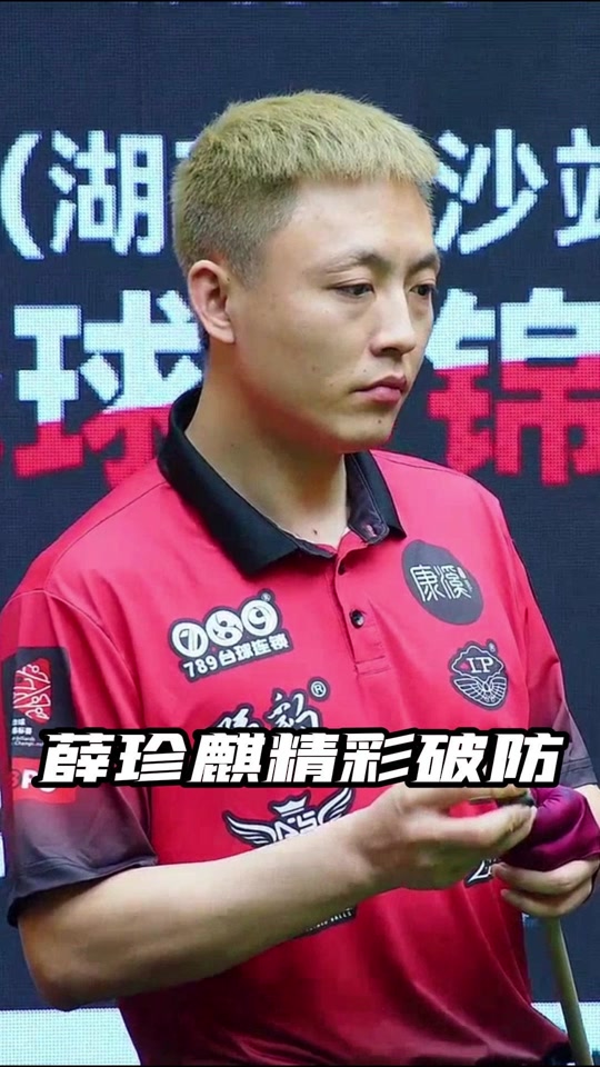 假期享受
